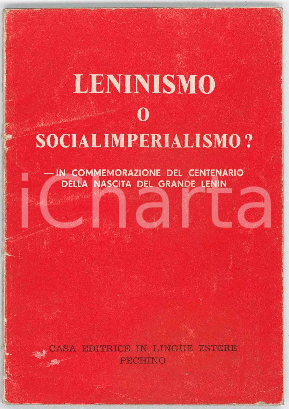 Libro, pubblicazione d epoca 1970 LENINISMO O SOCIALIMPERIALISMO? Centenario nascita di LENIN Pubblicazione 1