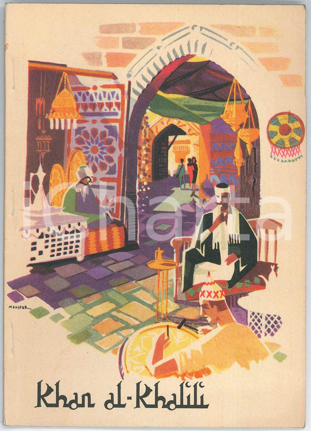 1960 REPUBBLICA ARABA UNITA EGITTO Khan al-Khalili - Pubblicazione ILLUSTRATA Pubblicazione d'epoca.PAGINE: 32 FAIR/discreto lievi piegature in copertina Formato: 14x19 cm originale e autentica 1