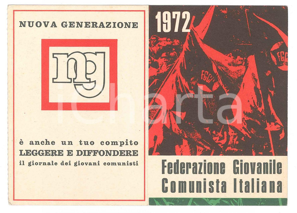 1972 Tessera FEDERAZIONE GIOVANILE COMUNISTA ITALIANA - Vuota Tessera originale d'epoca, non compilata. GOOD/buono   originale e autentica 1