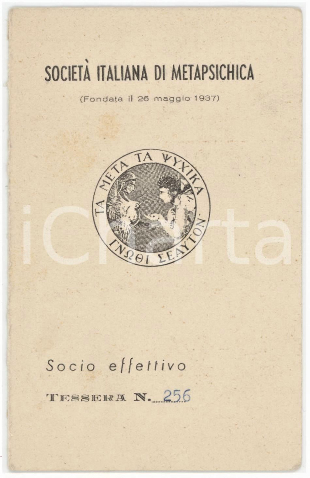 1948 SIM Società Italiana di Metapsichica - Tessera 7x12 cm Tessera d'epoca. FAIR/discreto Lievi smussature agli angoli Formato: 7x12 cm originale e autentica 1
