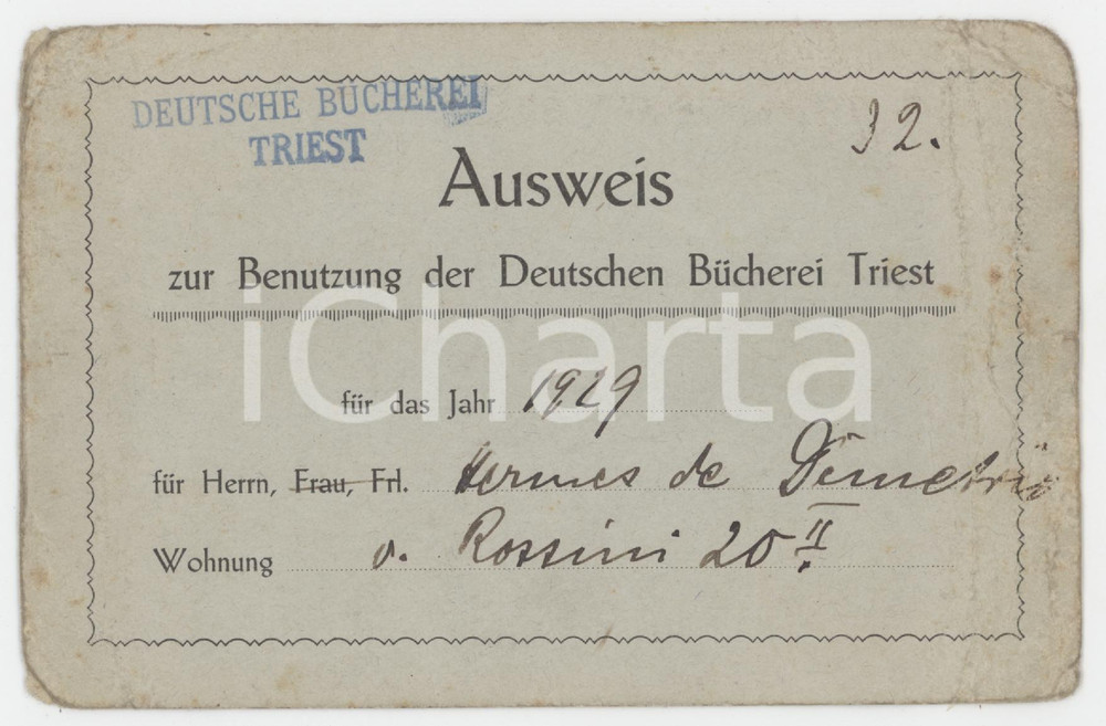 1929 TRIESTE Deutschen Bucherei - Ausweis zur benutzung 14x9 cm