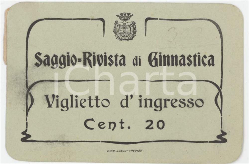 Oggetto da collezione cartaceo 1900 ca TREVISO Saggio rivista di Ginnastica  Biglietto d ingresso 11x7 cm 1