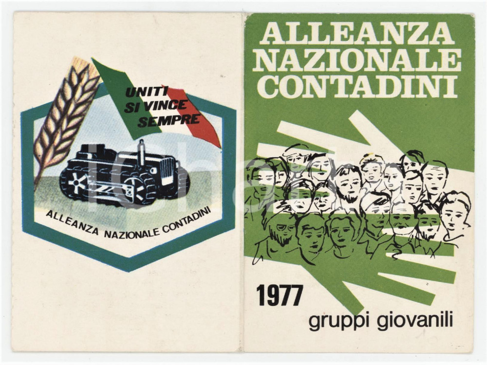 1977 ALLEANZA NAZIONALE CONTADINI Tessera gruppi giovanili 6x9 cm