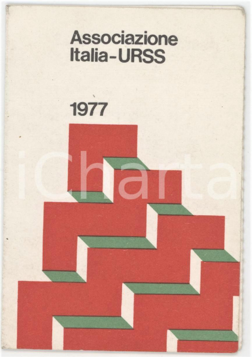 1977 GENOVA Associazione ITALIA - URSS Tessera 7x10 cm