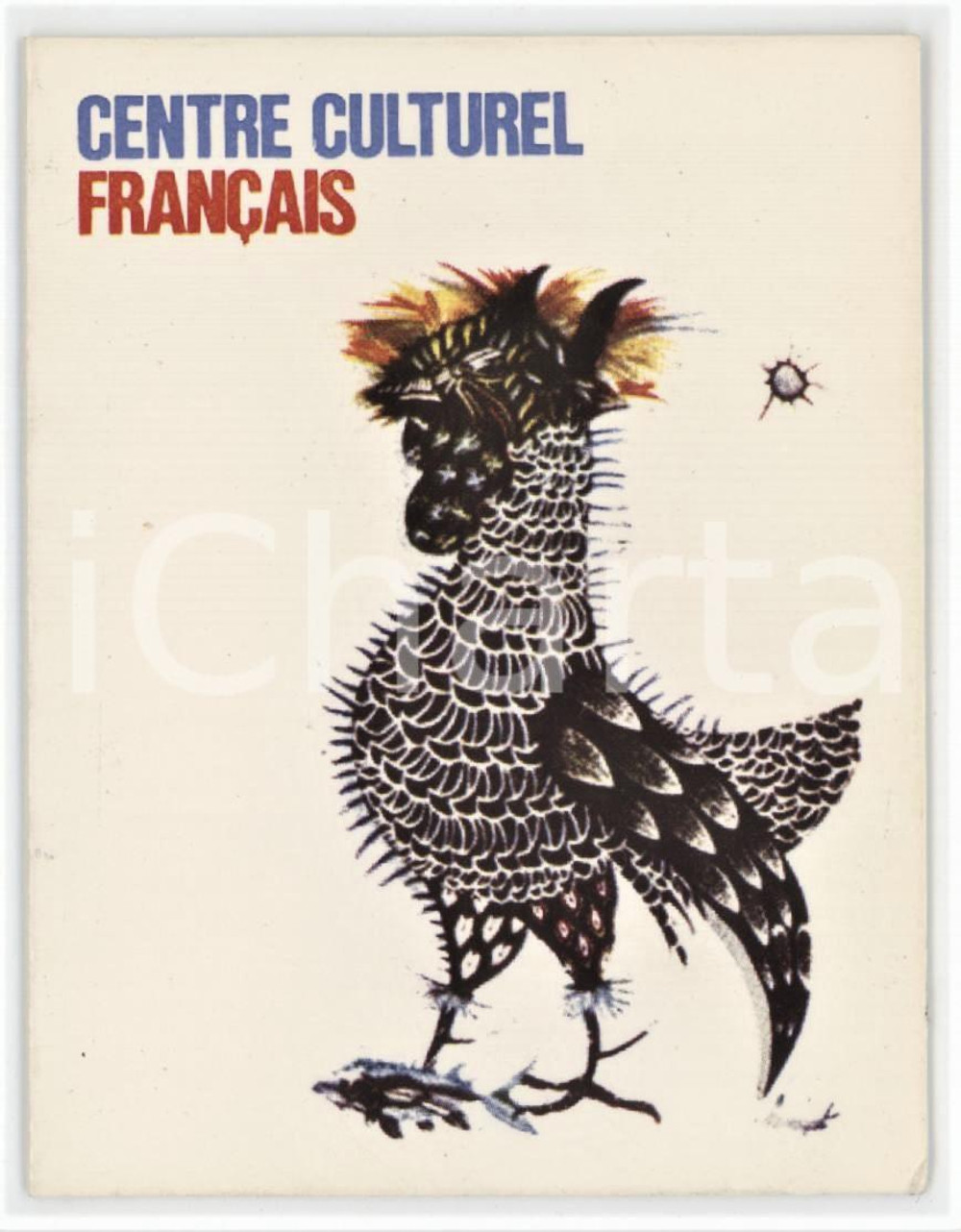 1960 ca MILANO Centre culturel francais - Tessera ILLUSTRATA 7x9 cm