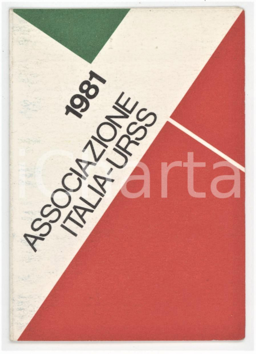 1981 GENOVA - RIVAROLO Associazione ITALIA - URSS Tessera 7x10 cm