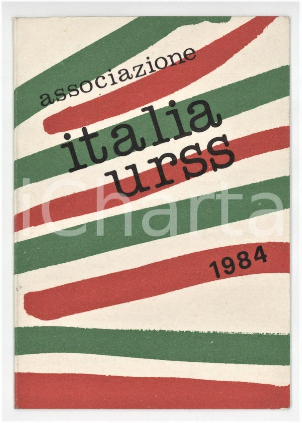 1984 MILANO Associazione ITALIA - URSS Tessera 7x10 cm