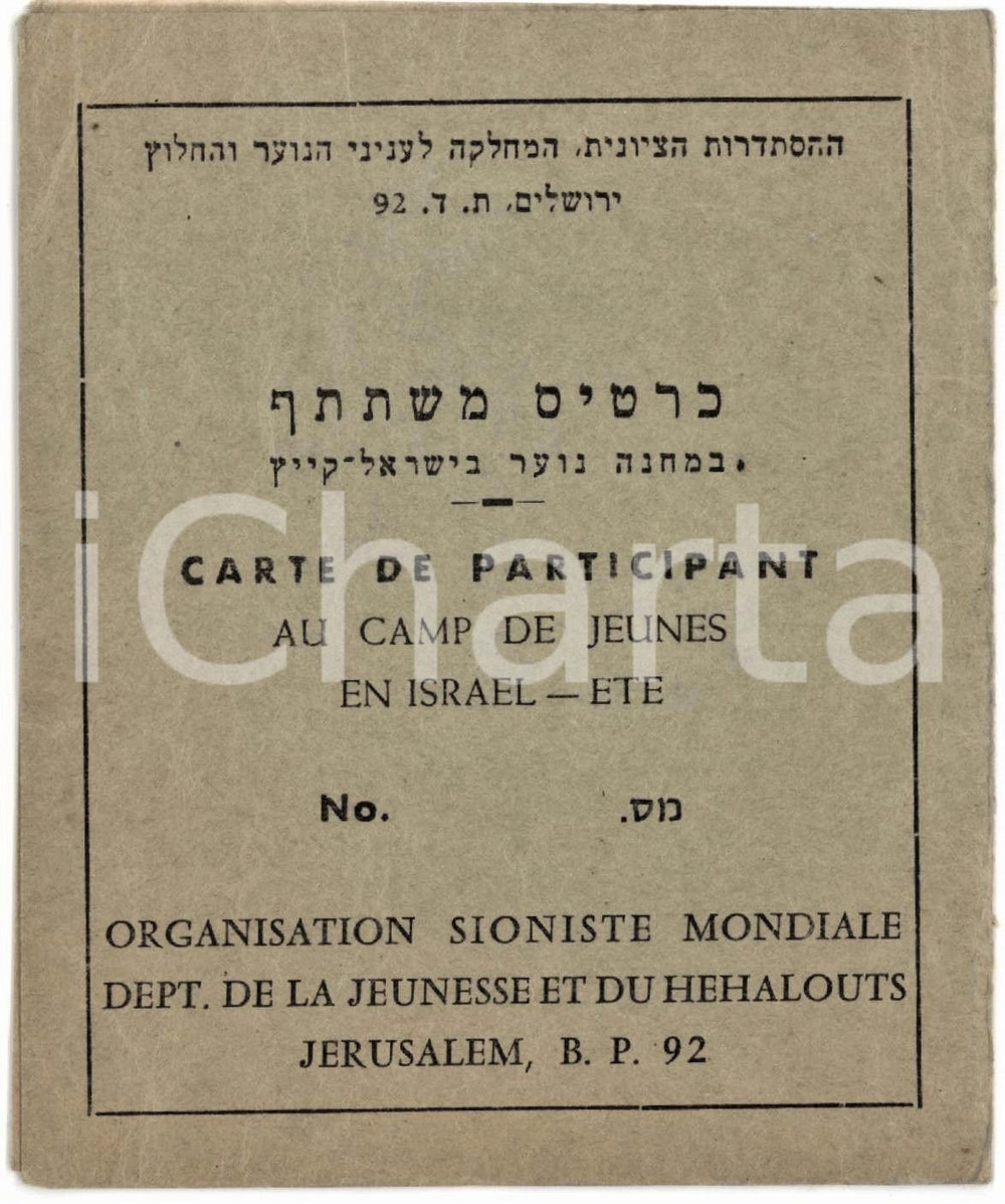 1962 ISRAEL Camp de jeunes Organisation Sioniste Mondiale - Carte de participant