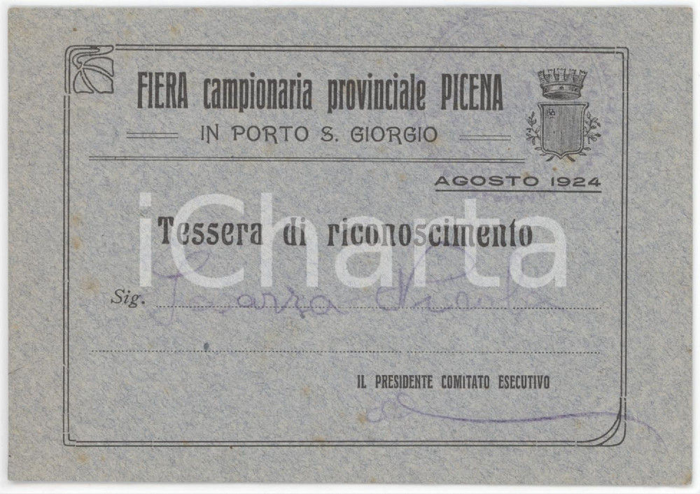 1924 PORTO SAN GIORGIO Fiera campionaria provinciale picena - Tessera 12x8 cm Tessera d'epoca.  FAIR/discreto Lievi smussature agli angoli Formato: 12x8 cm originale e autentica 1