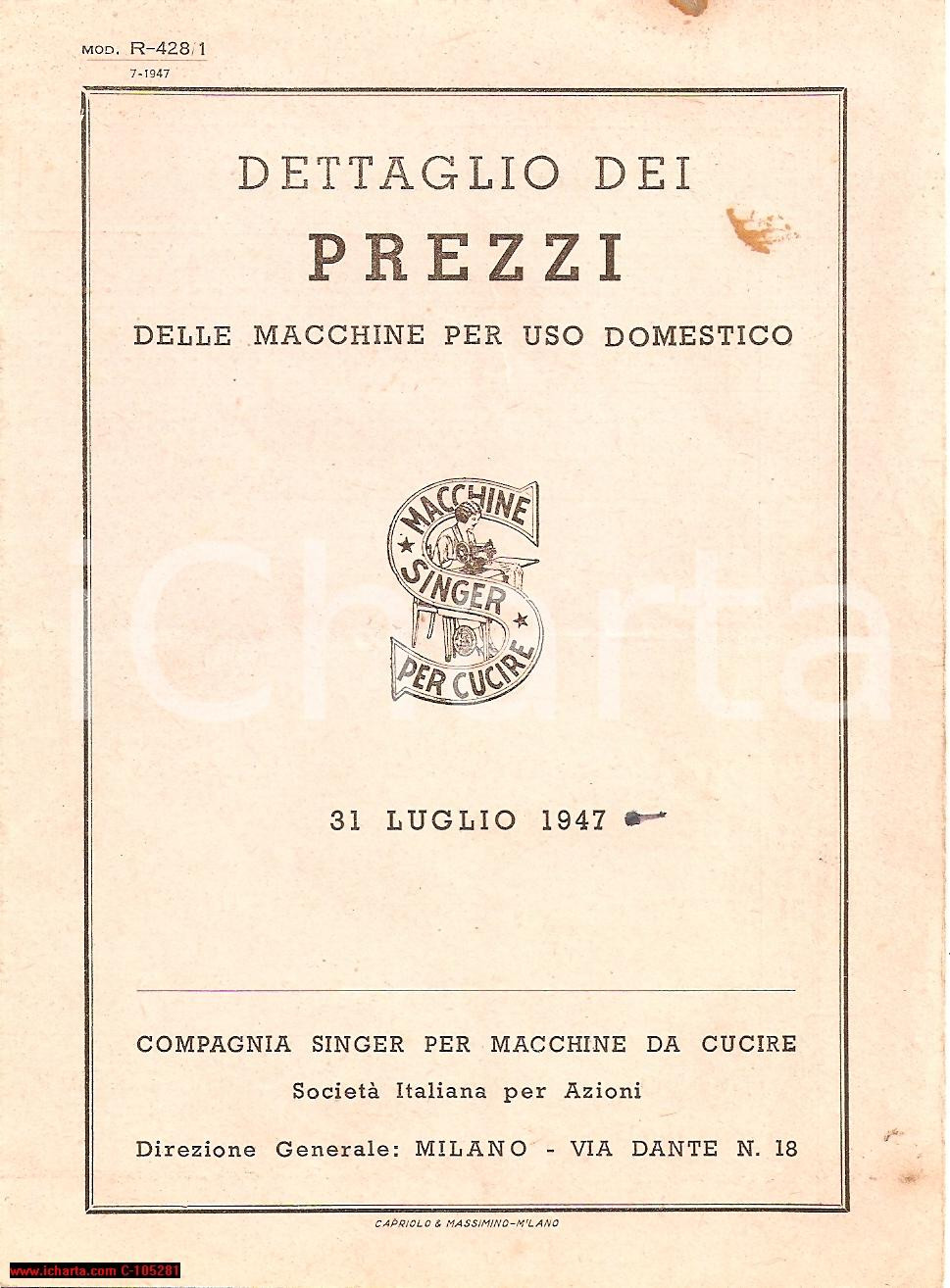 Materiale pubblicitario d’epoca 1947 MILANO Dettaglio prezzi Macchine per cucire SINGER 1