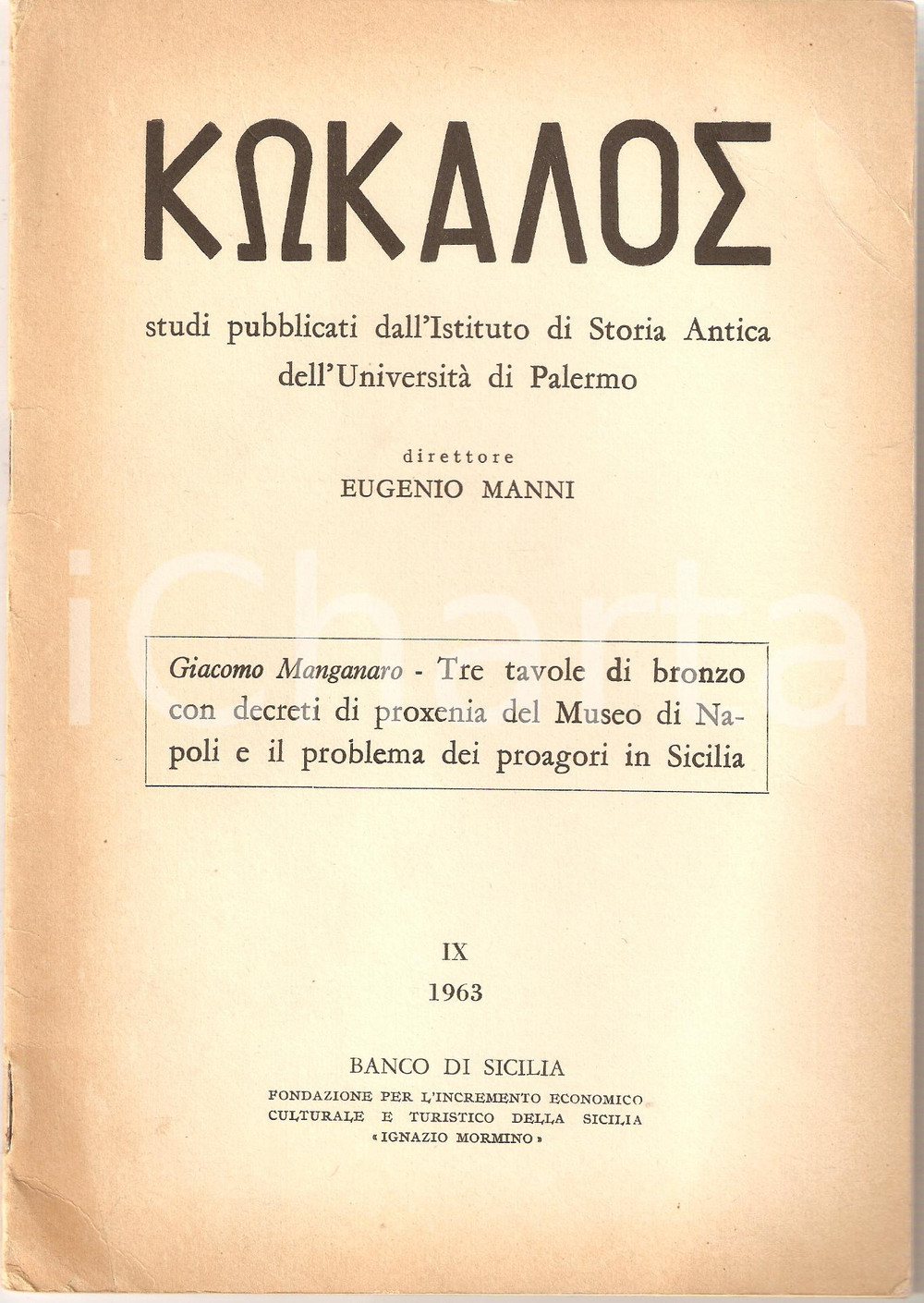 Oggetto da collezione cartaceo 1963 Giacomo MANGANARO Decreti proxenia Museo di NAPOLI 1
