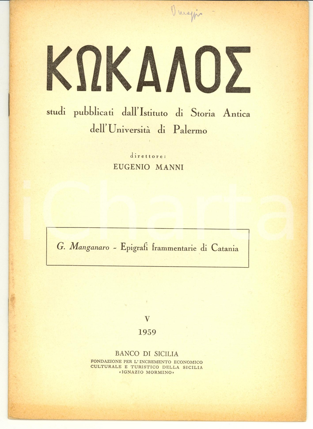 Libro, pubblicazione d epoca 1959 Giacomo MANGANARO Epigrafi frammentarie di CATANIA 1