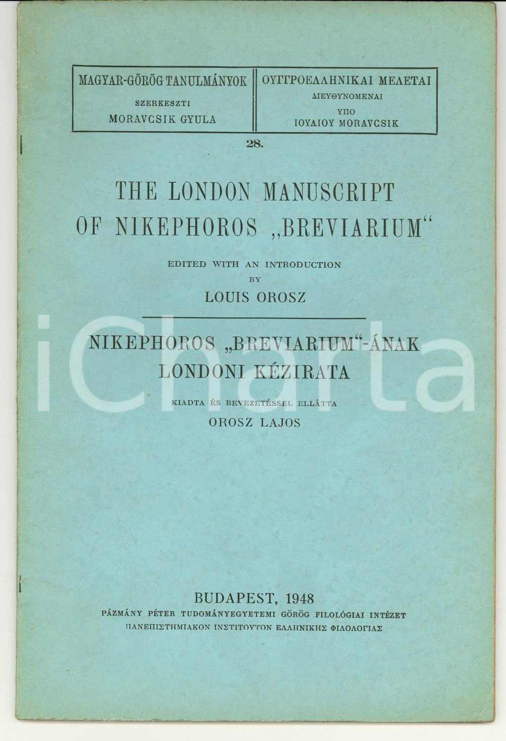Libro, pubblicazione d epoca 1948 BUDAPEST Louis OROSZ The London Manuscript 1
