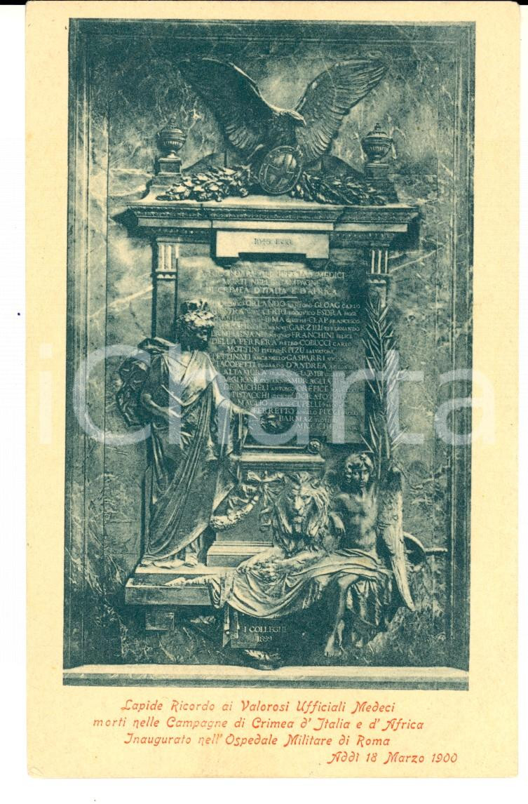 Cartolina originale da collezione 1900 ca ROMA Lapide pro ufficiali medici GUERRA DI CRIMEA Cartolina FP NV 1