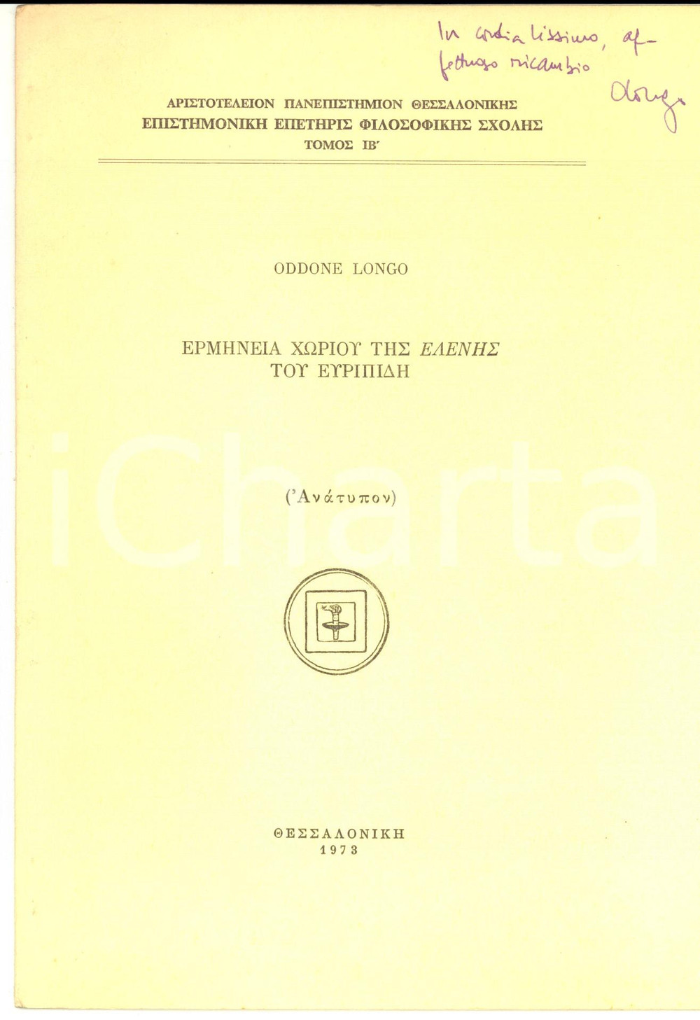 Libro, pubblicazione d epoca 1978 Oddone LONGO Ermeneia Choriou tes Elenes tou Euripide AUTOGRAFO 1