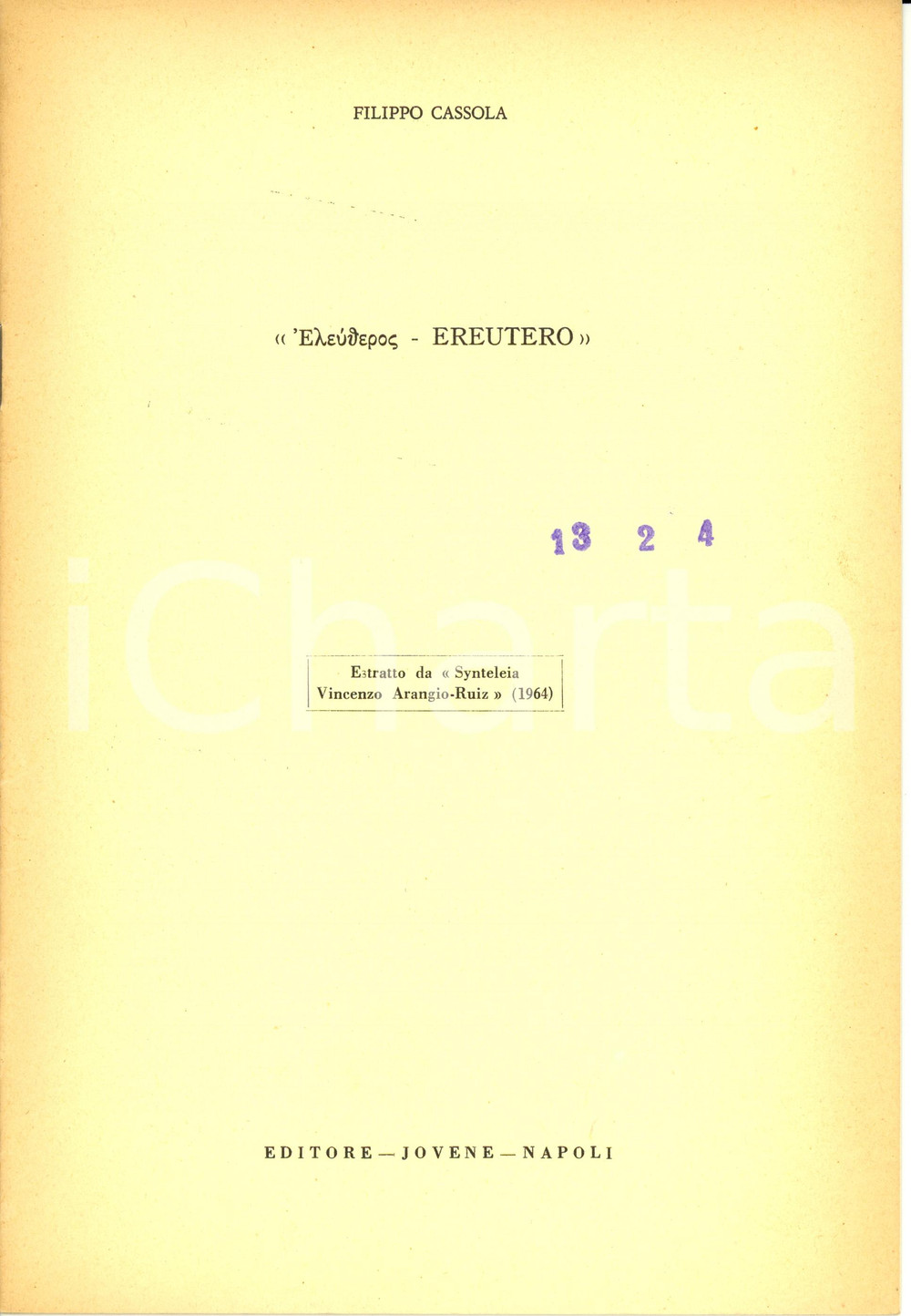 Libro, pubblicazione d epoca 1964 Filippo CASSOLA EREUTERO da Synteleia Vincenzo Arangio Ruiz Pubblicazione 1