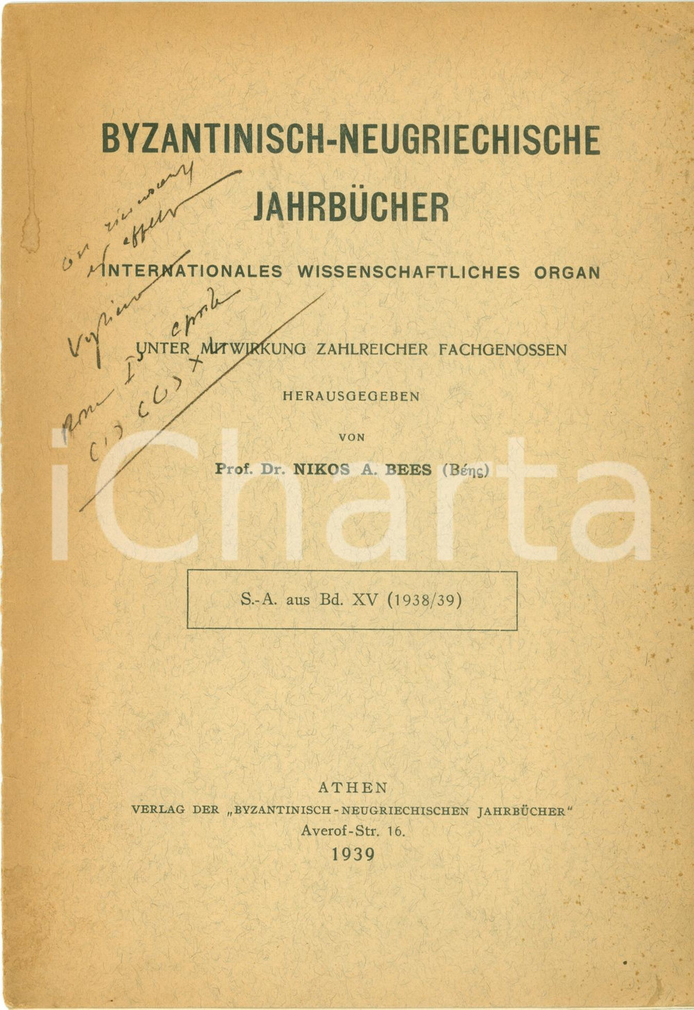 Libro, pubblicazione d epoca 1939 Achille VOGLIANO Frammenti due omelie di ORIGENE Invio AUTOGRAFO 1