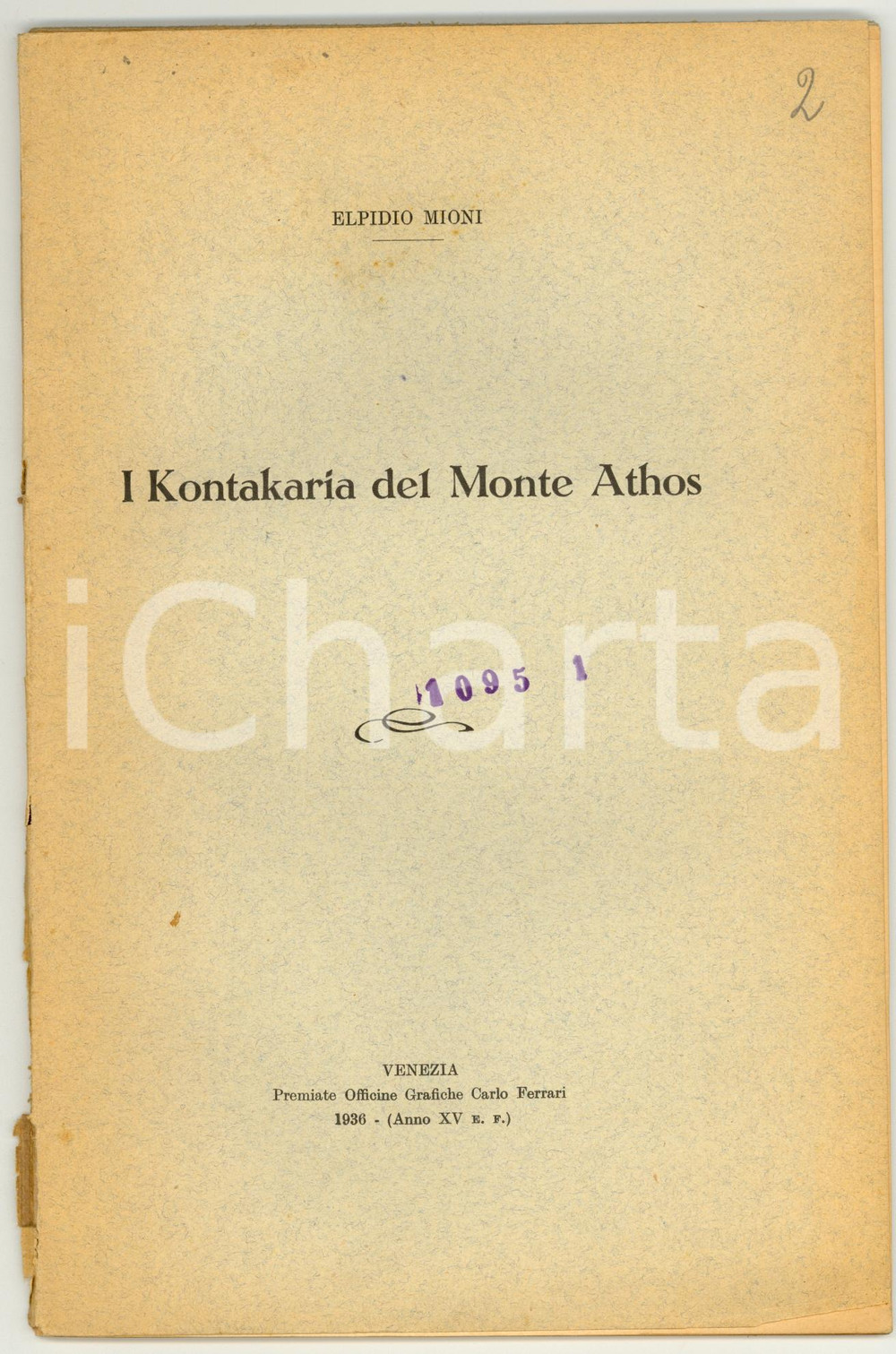 Libro, pubblicazione d epoca 1936 Elpidio MIONI I Kontakaria del MONTE ATHOS 1