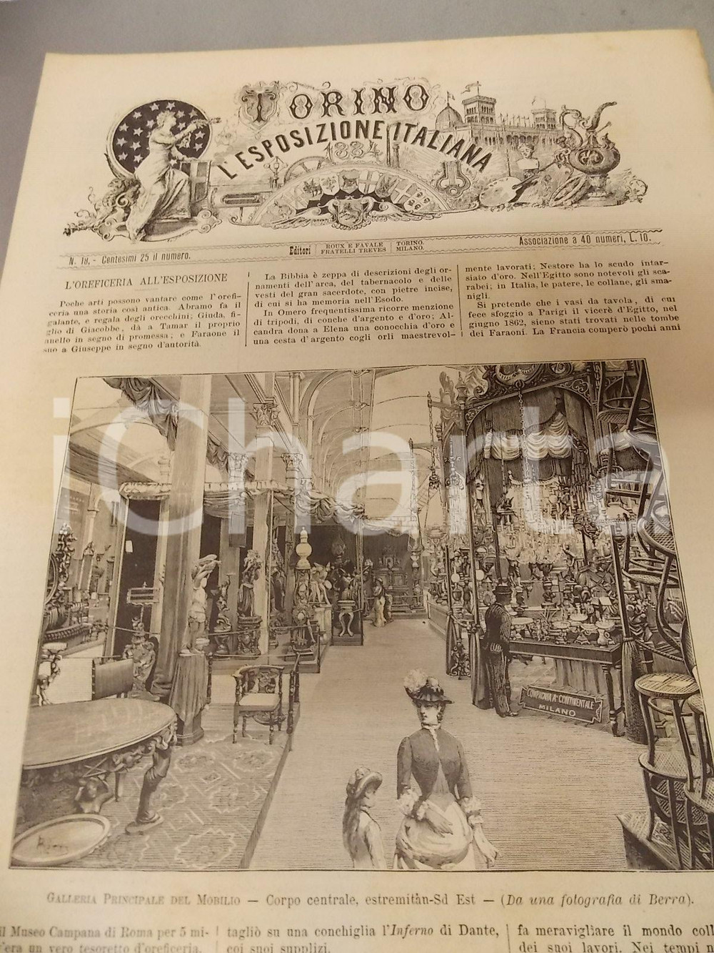 Giornale, rivista storica 1884 TORINO E L ESPOSIZIONE ITALIANA nÂ° 18 Galleria del mobilio Rivista 1