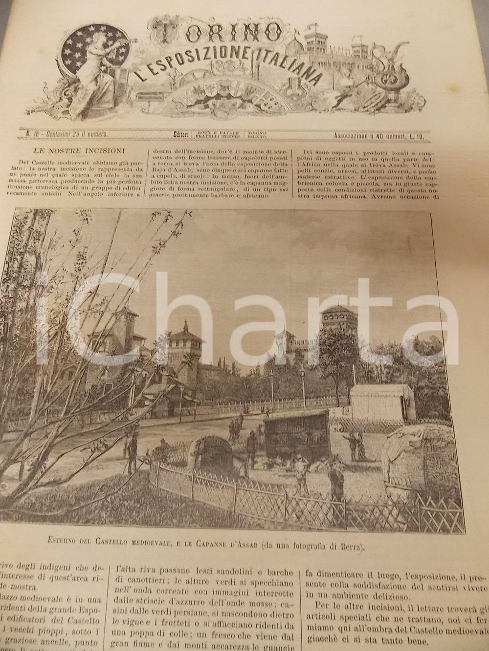 Giornale, rivista storica 1884 TORINO E L ESPOSIZIONE ITALIANA nÂ° 16 Capanne d Assab Rivista 1