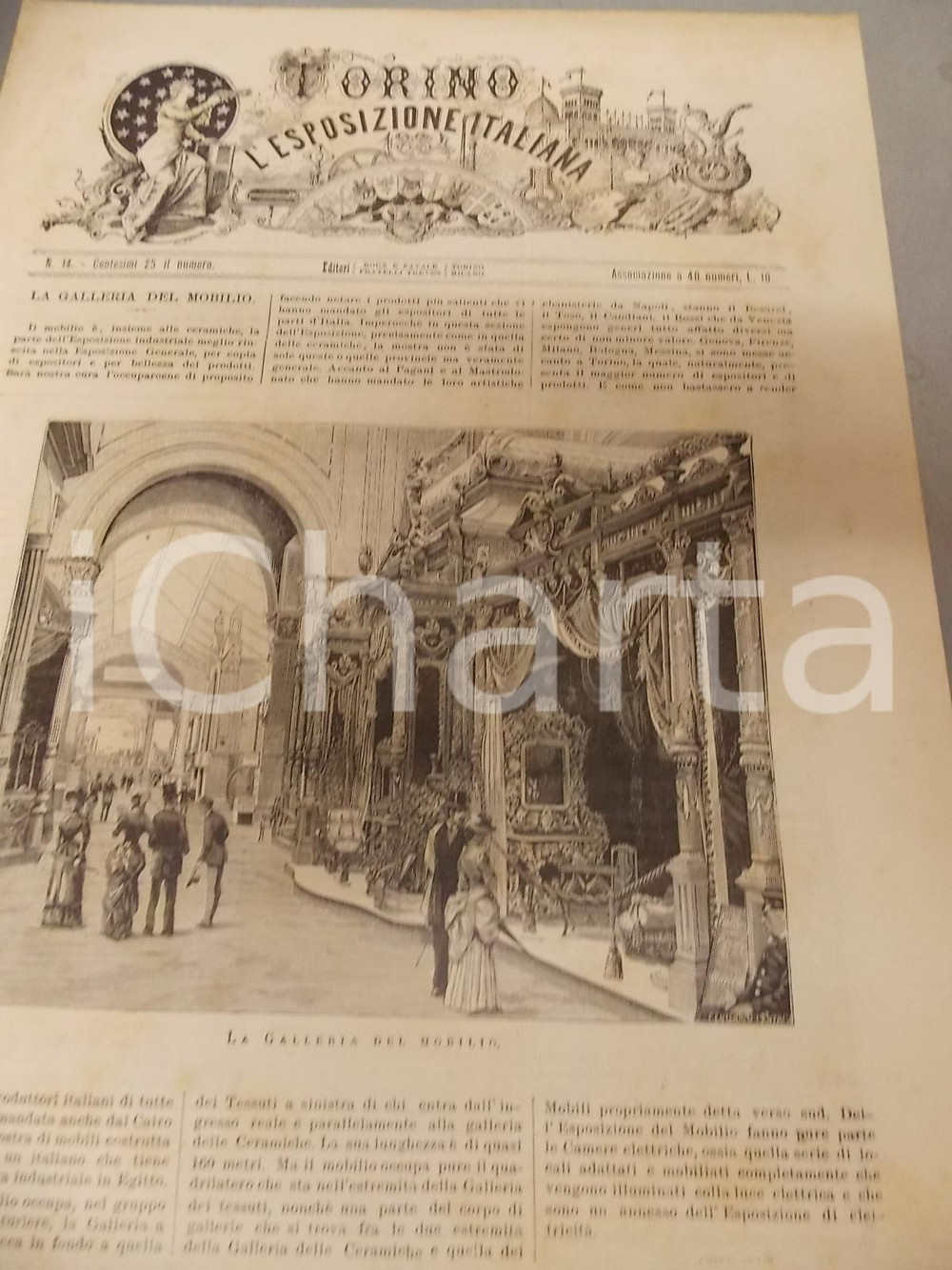 Giornale, rivista storica 1884 TORINO E L ESPOSIZIONE ITALIANA nÂ° 14 Galleria del mobilio Rivista 1
