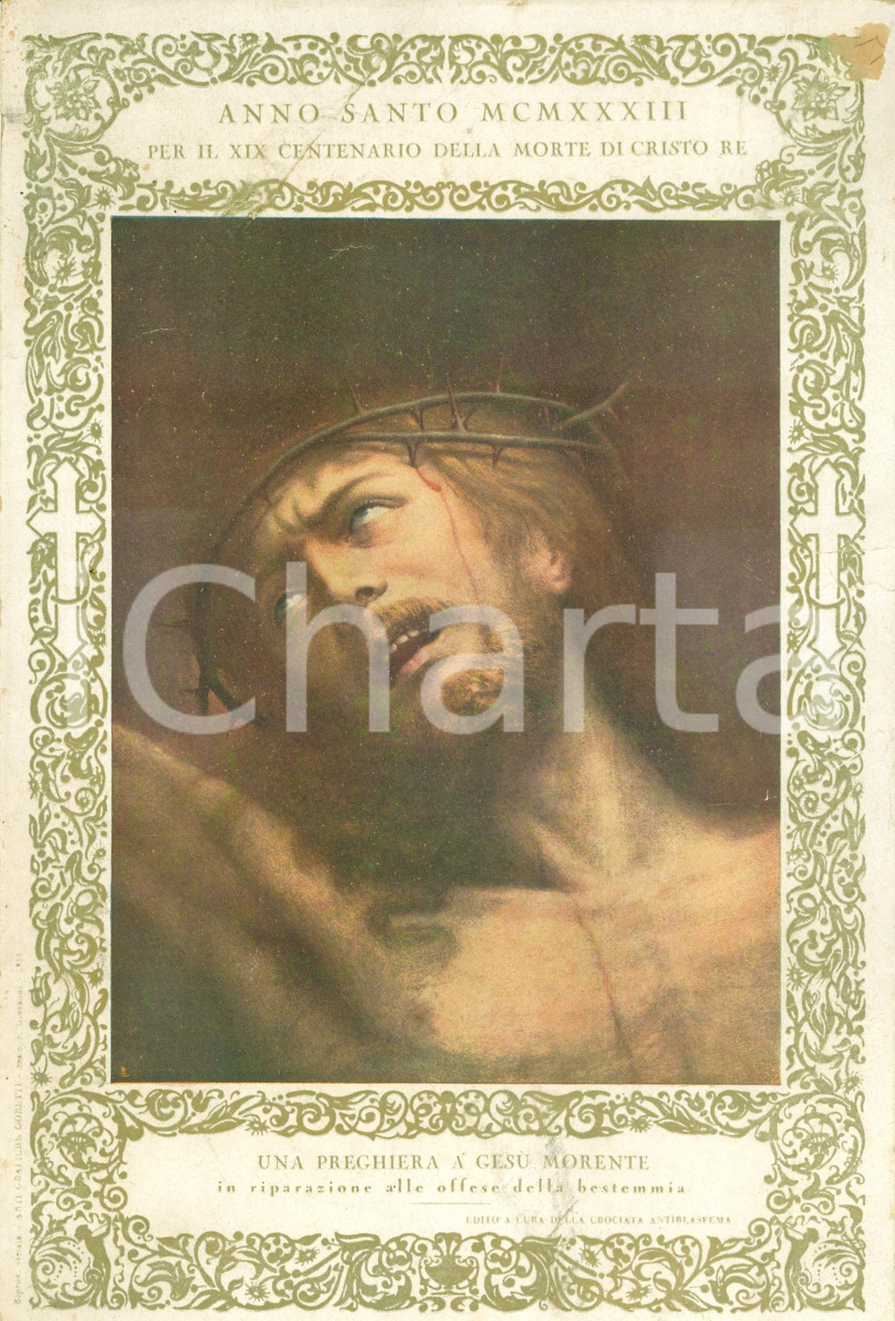 Stampa, bozzetto originale 1933 CROCIATA ANTIBLASFEMA XIX anniversario morte di CRISTO RE Stampa 1
