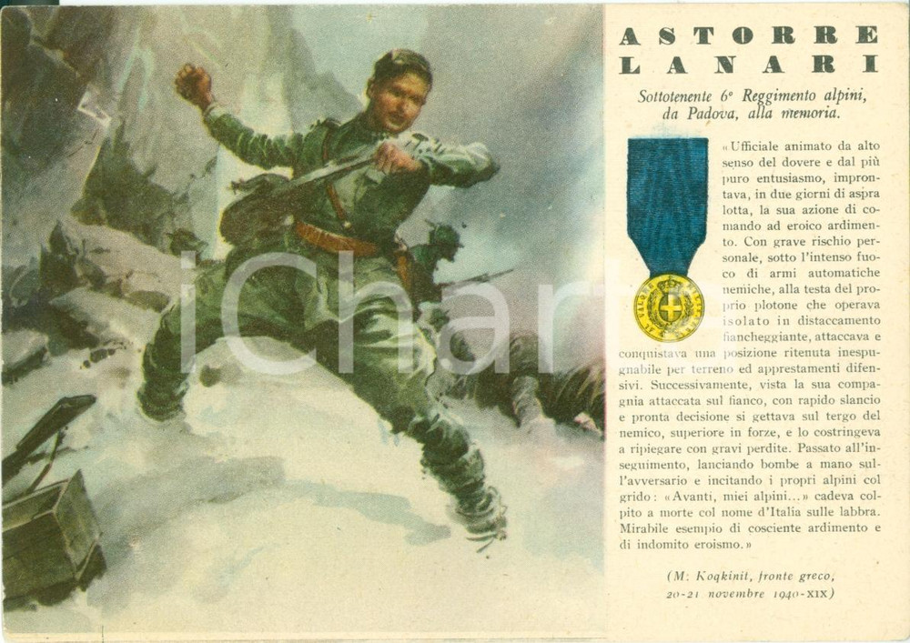 Cartolina originale da collezione 1940 circa WW2 Astorre LANARI Medaglie d oro Guerra ILLUSTRATA FG NV 1