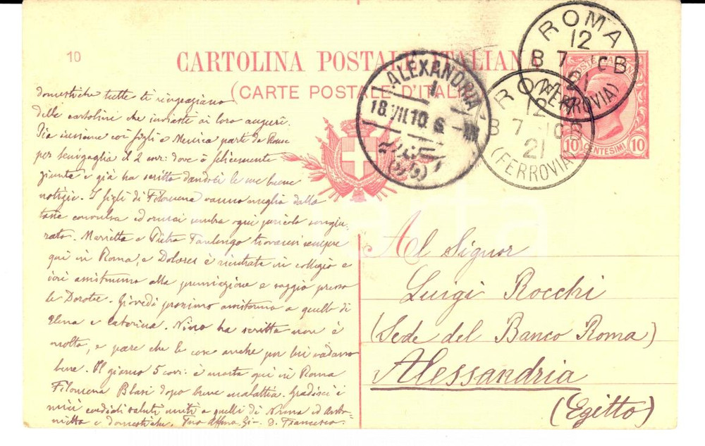 Documento originale, autentico 1910 BANCO DI ROMA Notizie di famiglia per Luigi ROCCHI Cartolina postale 1