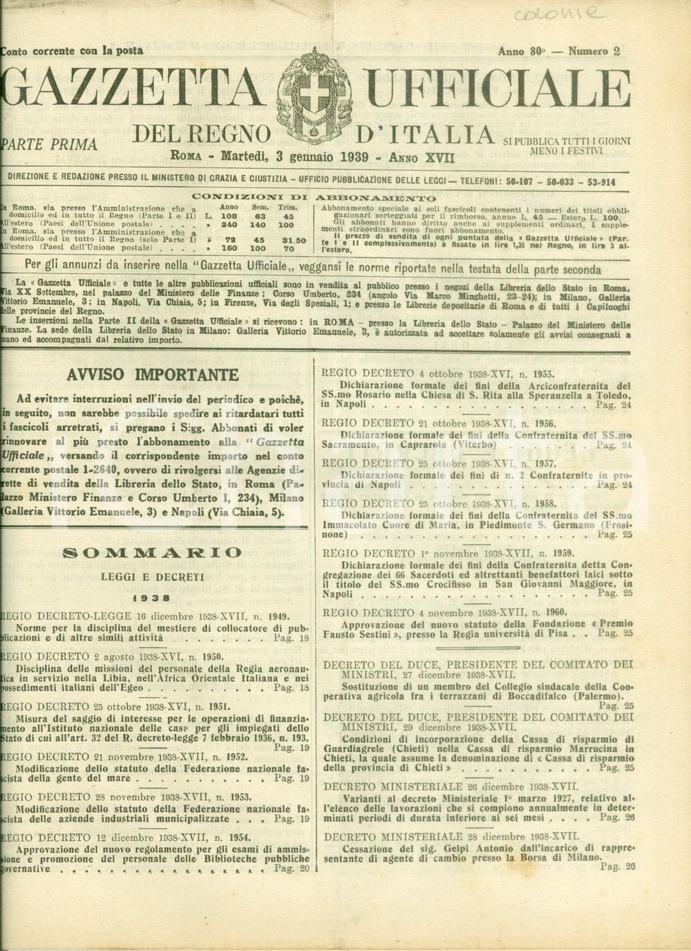 Documento originale, autentico 1939 GAZZETTA UFFICIALE Regolamento esami ammissione per Biblioteche pubbliche 1