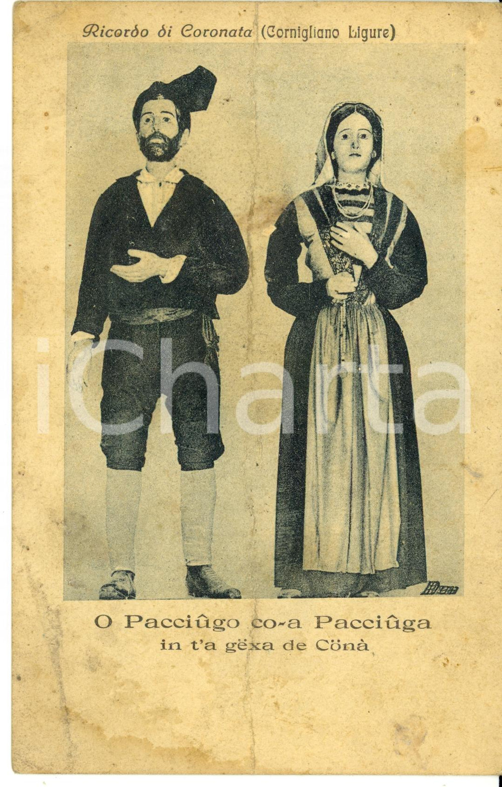 Cartolina originale da collezione 1926 GENOVA  quartiere CORONATA o PACCIUGO coa PACCIUGA DANNEGGIATA FP VG 1