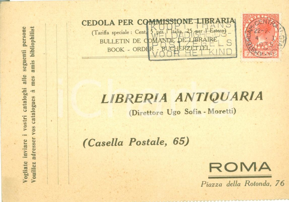Materiale pubblicitario d’epoca 1935 ROMA Libreria Antiquaria Ugo Sofia MORETTI Cedola libraria Cartolina FG VG 1