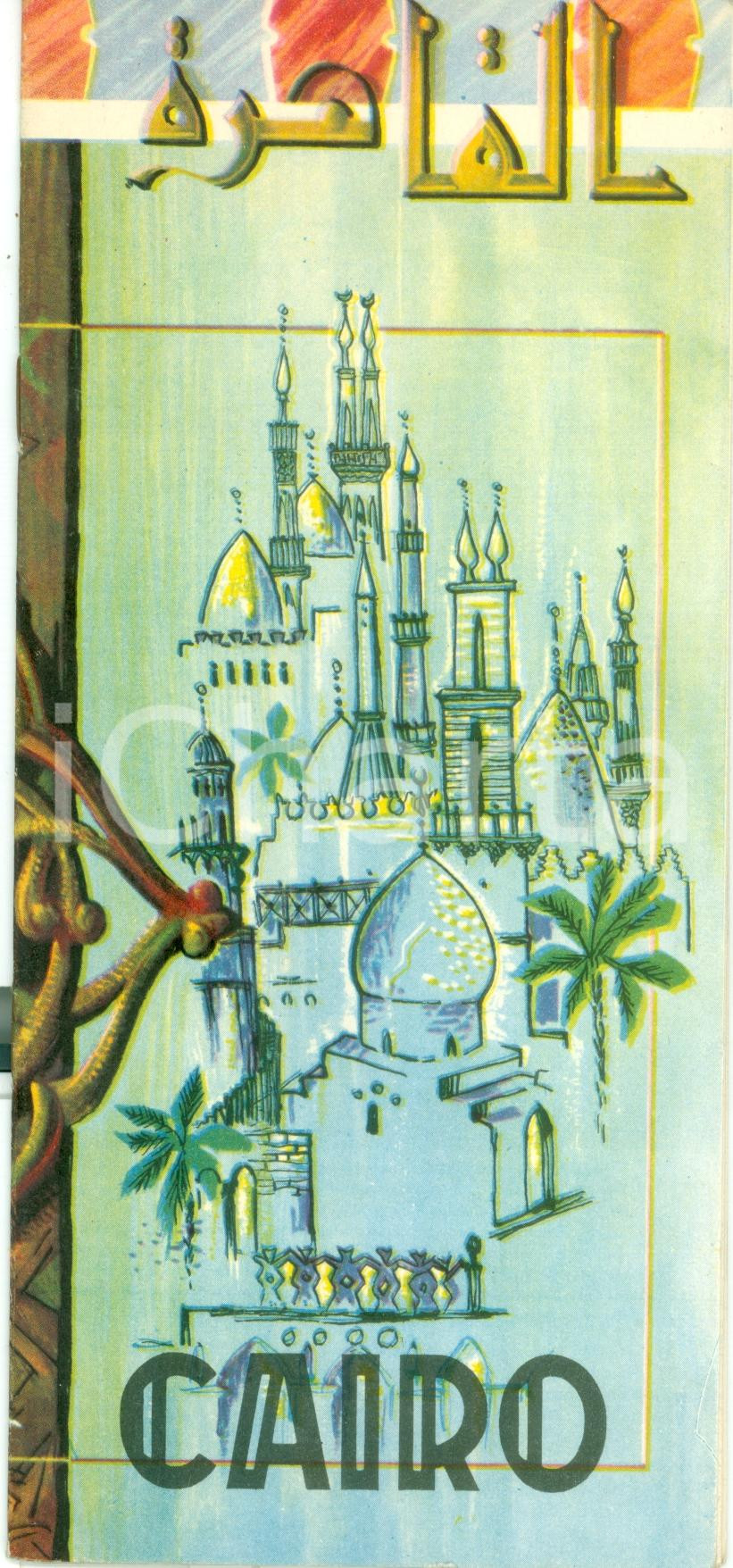 Materiale pubblicitario d’epoca 1962 IL CAIRO EGITTO Itinerari turistici alberghi night club ILLUSTRATO 1