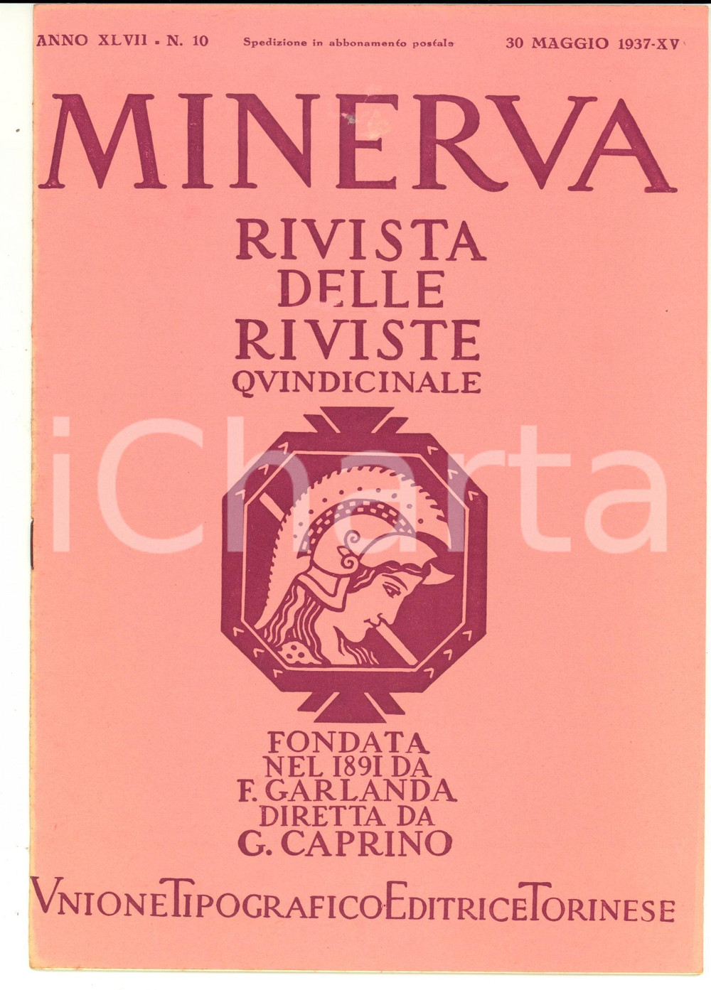 Giornale, rivista storica 1937 MINERVA Rivista  Avvenire del turismo in Africa Orientale Anno XLVII n°10 1