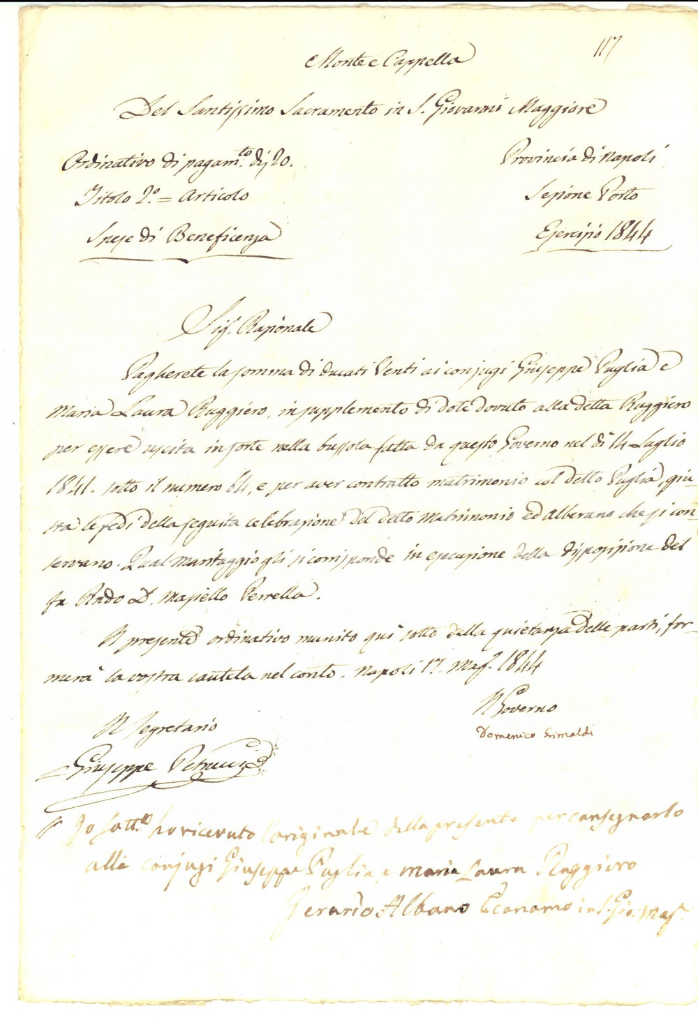 Documento originale, autentico 1844 NAPOLI Aggiunta dote a Maria Laura RUGGIERO bussolata per lascito PERRELLA 1