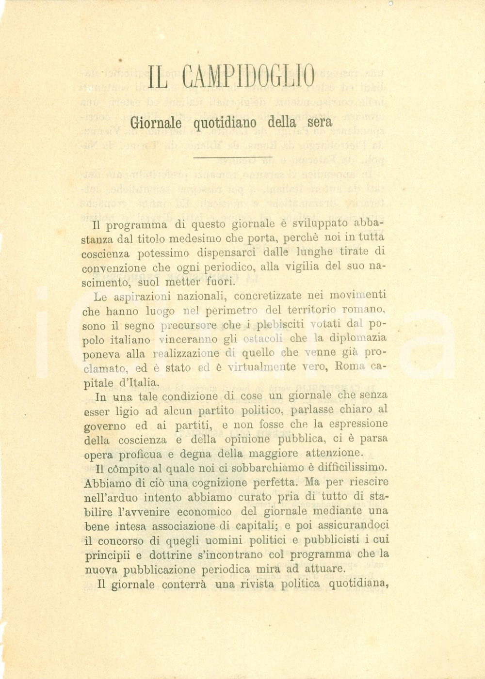 Documento originale, autentico 1867 FIRENZE Annuncio pubblicazione del CAMPIDOGLIO giornale della sera 1