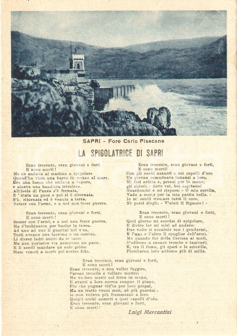 Cartolina originale da collezione 1949 SAPRI SA Scorcio panoramico Foro CARLO PISACANE Cartolina FG VG 1