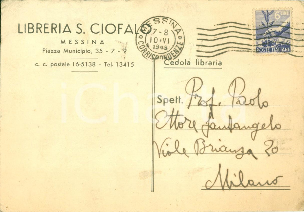 Cartolina originale da collezione 1949 MESSINA Libreria CIOFALO scrive a Paolo Ettore SANTANGELO Cartolina FG VG 1