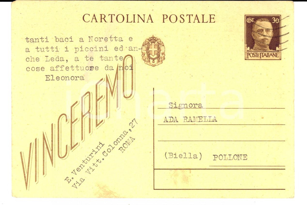 Cartolina originale da collezione 1943 WW2 ROMA E. VENTURINI scampa ai bombardamenti e chiude bottega Cartolina 1