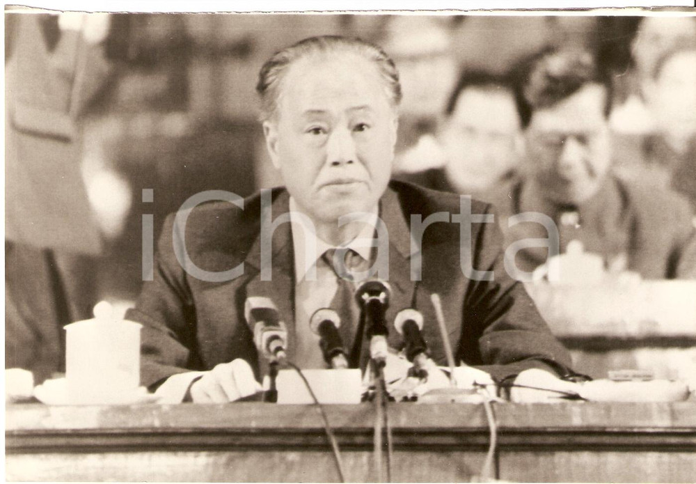 Fotografia d epoca originale 1987 BEIJING Congresso PARTITO COMUNISTA Zhao ZIYANG Primo Ministro Fotografia 1