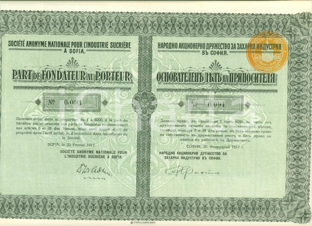Oggetto da collezione cartaceo 1917 SOFIA BULGARIA S.A. Nationale Industrie SucriÃ¨re Part de Fondateur 1