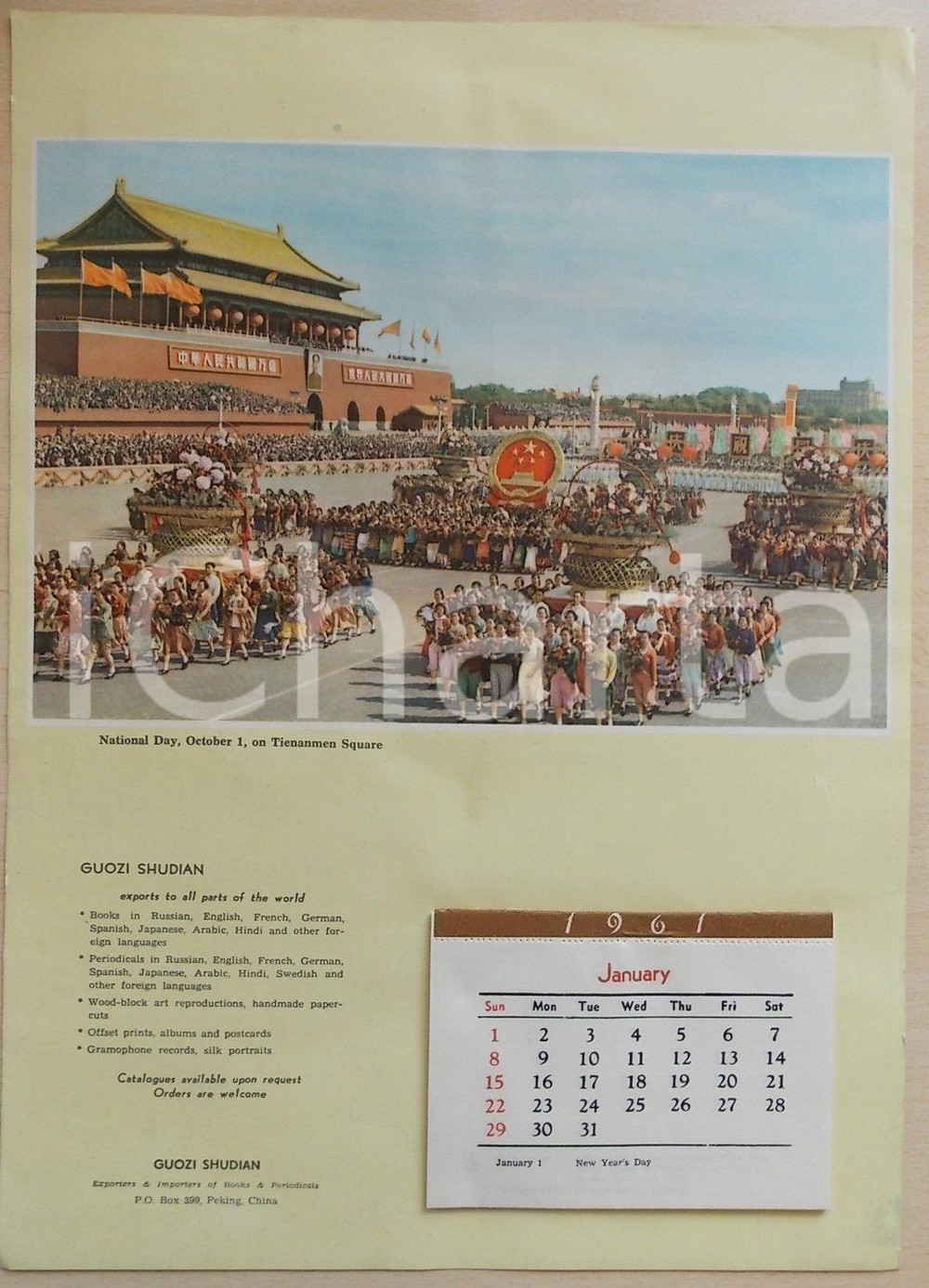 Oggetto da collezione cartaceo 1961 BEIJING CHINA Calendar GUOZI SHUDIAN Import export books and periodicals 1