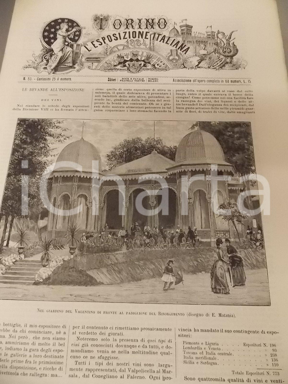 Giornale, rivista storica 1884 TORINO E L ESPOSIZIONE ITALIANA n° 53 Bevande all Esposizione Rivista 1