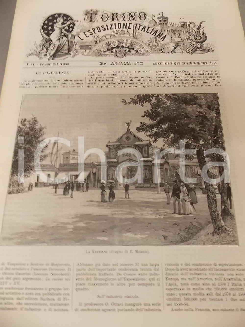 Giornale, rivista storica 1884 TORINO E L ESPOSIZIONE ITALIANA n° 54 Scuola ceramica Accademia Albertina 1