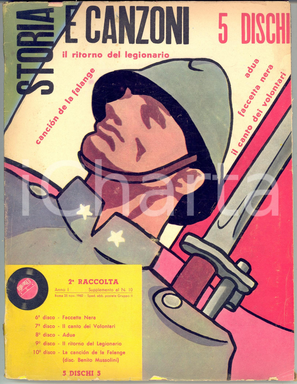 Giornale, rivista storica 1960 STORIA E CANZONI FASCISMO Faccetta nera 5 DISCHI RARO Anno I 2 raccolta 1