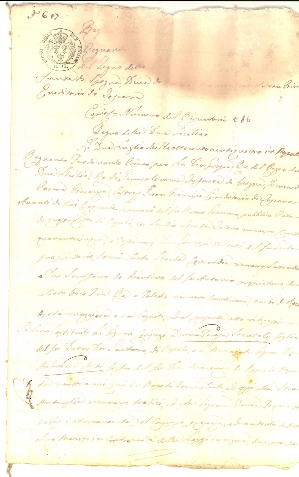 Documento originale, autentico 1824 NAPOLI Prestito di Ciro BALESTRIERO ai coniugi Teresa e Andrea D ASTI 1