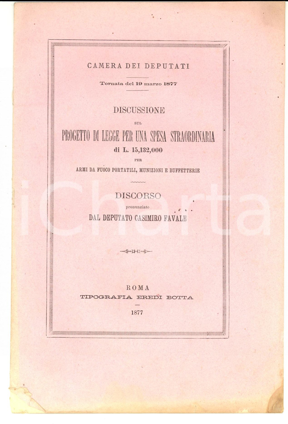 Libro, pubblicazione d epoca 1877 ROMA Discorso del deputato Casimiro FAVALE Armi da fuoco e buffetterie 1