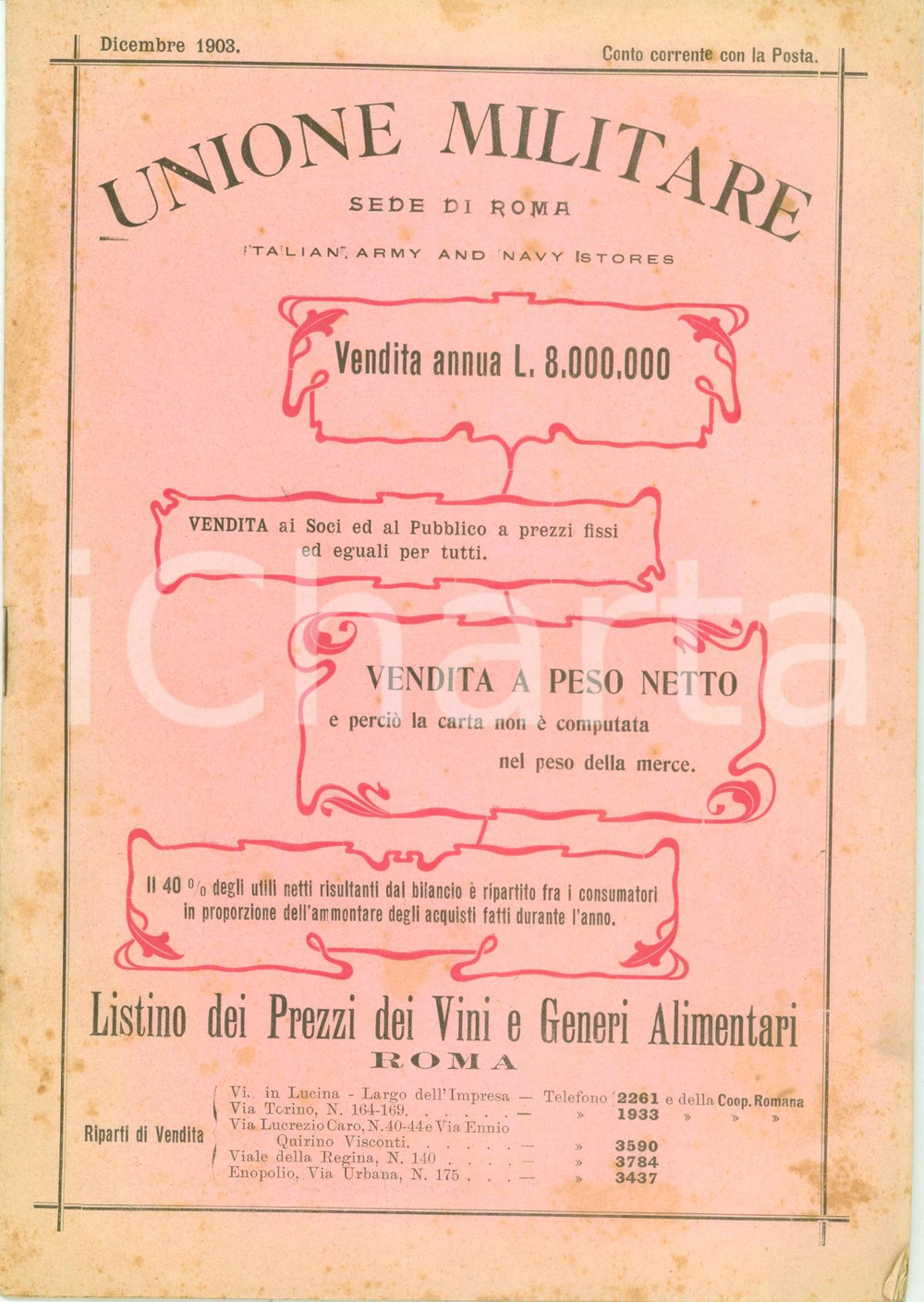 Materiale pubblicitario d’epoca 1903 ROMA UNIONE MILITARE Listino prezzi vini e generi alimentari CON MAPPA 1