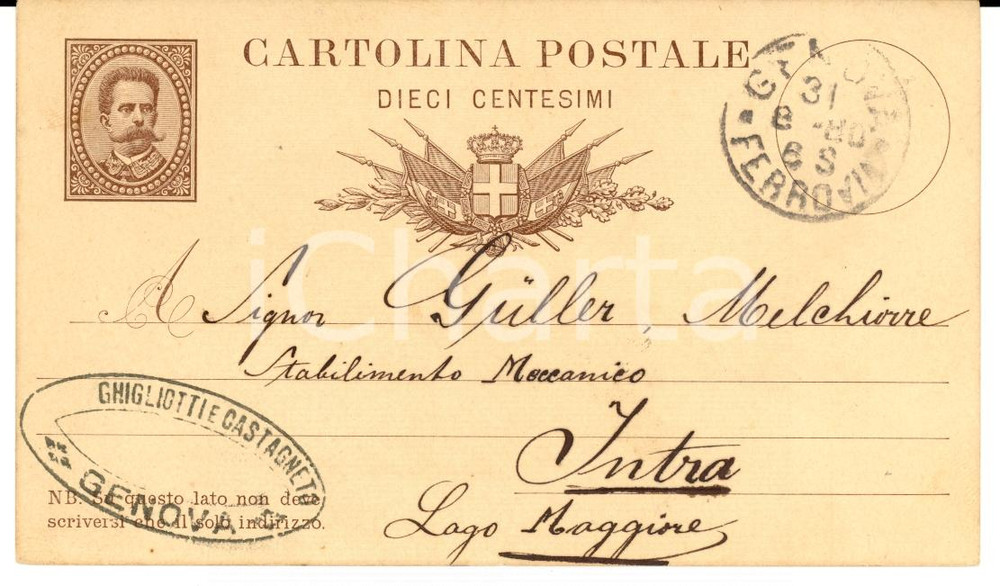 Documento originale, autentico 1880 GENOVA Ditta GHIGLIOTTI E CASTAGNETO a Melchiorre GULLER Verbania INTRA 1