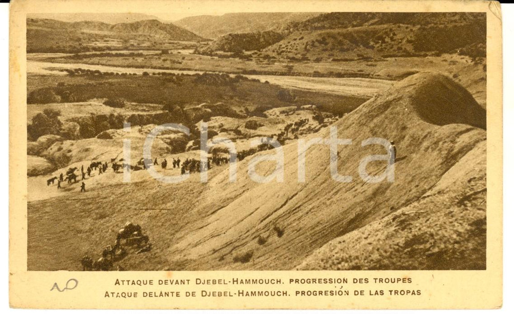 Cartolina originale da collezione 1935 ca Guerre MAROC DJEBELHAMMOUCH  Progression des troupes Carte postale 1