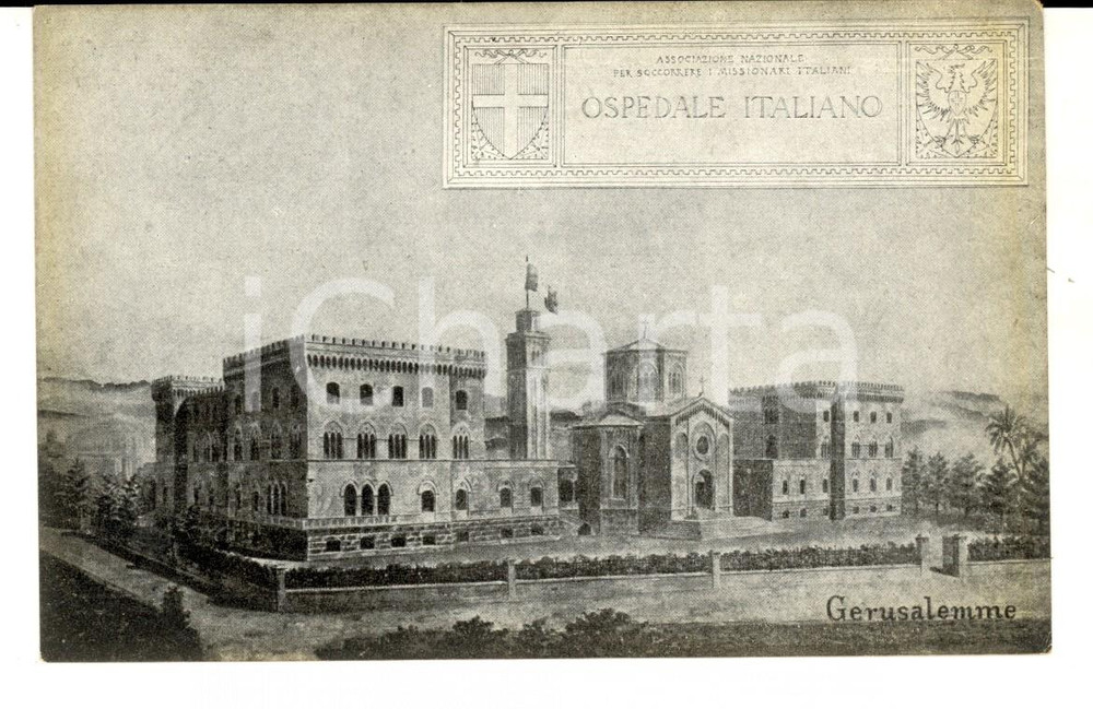 Cartolina originale da collezione 1920 ca GERUSALEMME Ospedale italiano Cartolina postale ILLUSTRATA FP NV 1